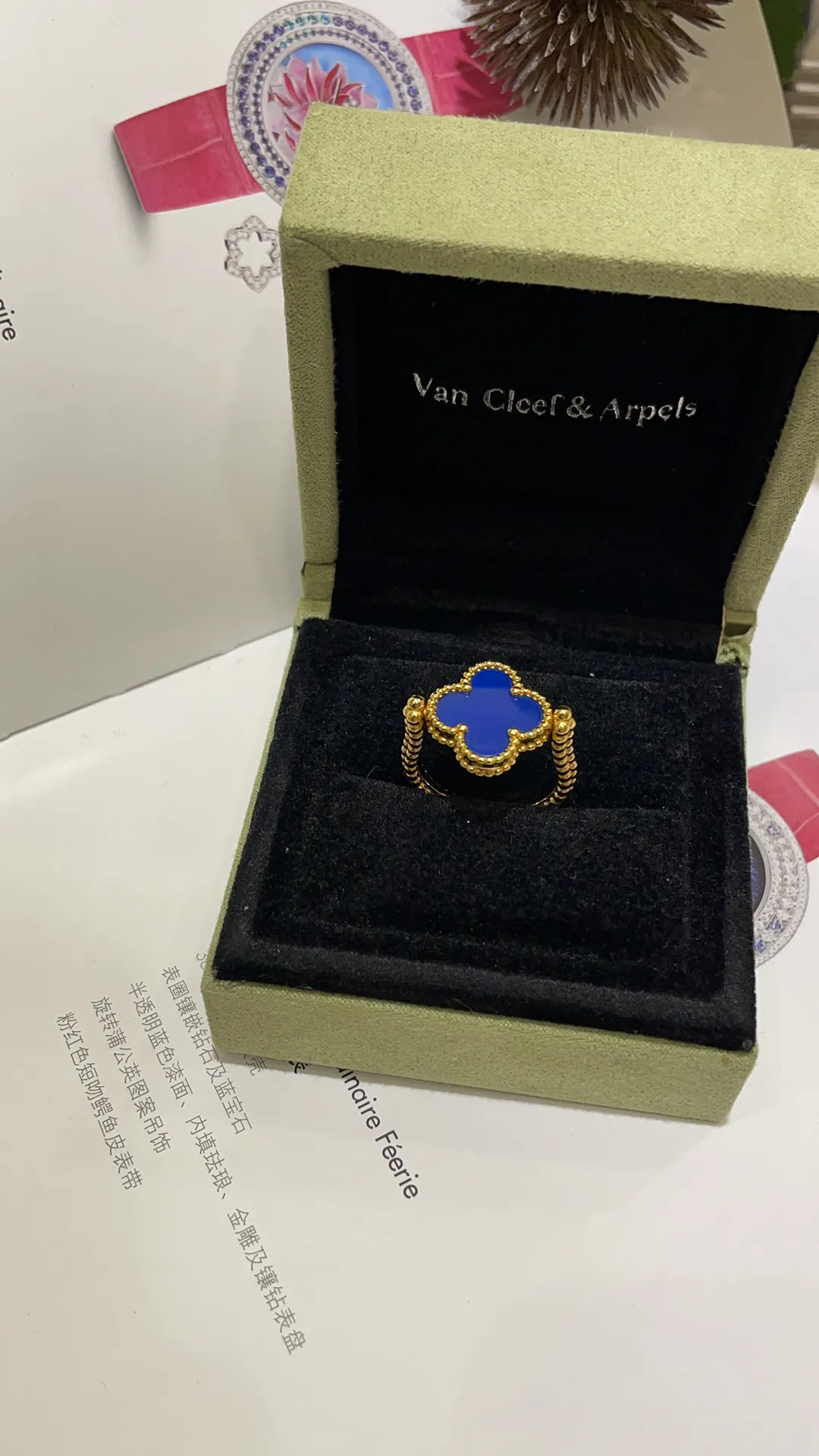 Flip Four Leaf Grass Ring