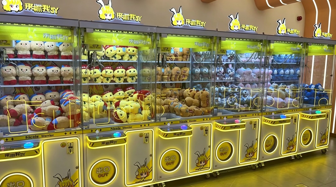 toy crane machine
