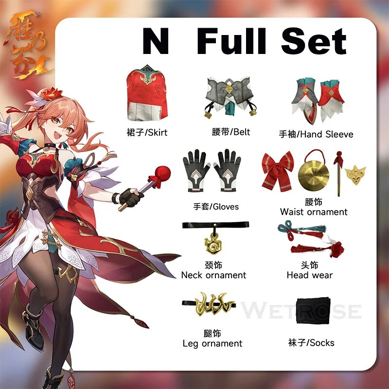 [Wetrose] In Stock Guinaifen Cosplay Costume Гуйнайфэнь Honkai Star Rail Guinevere Halloween Full Set Wig