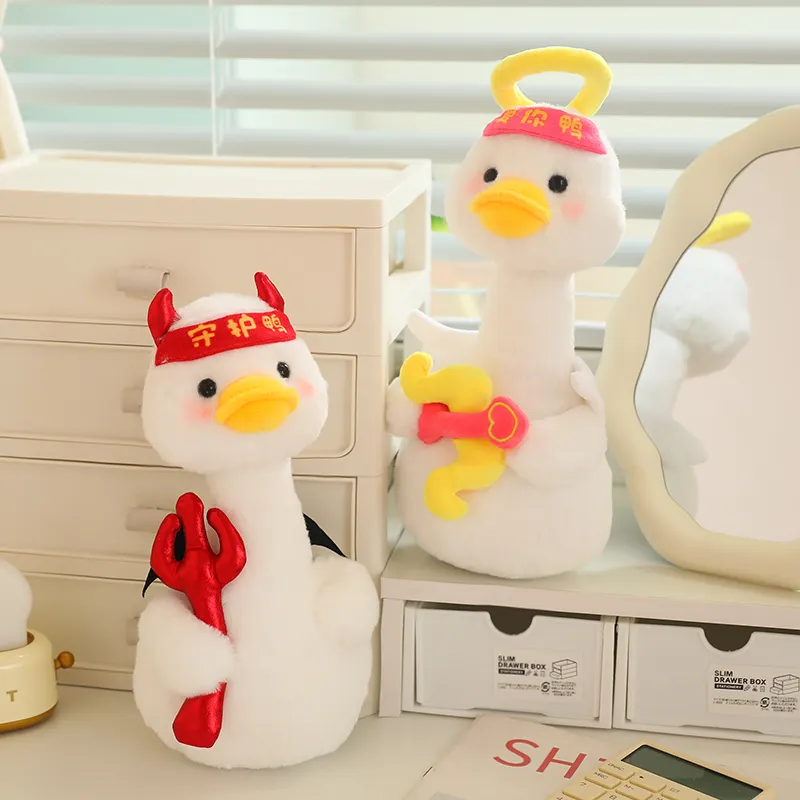 Cute Plush Duck 