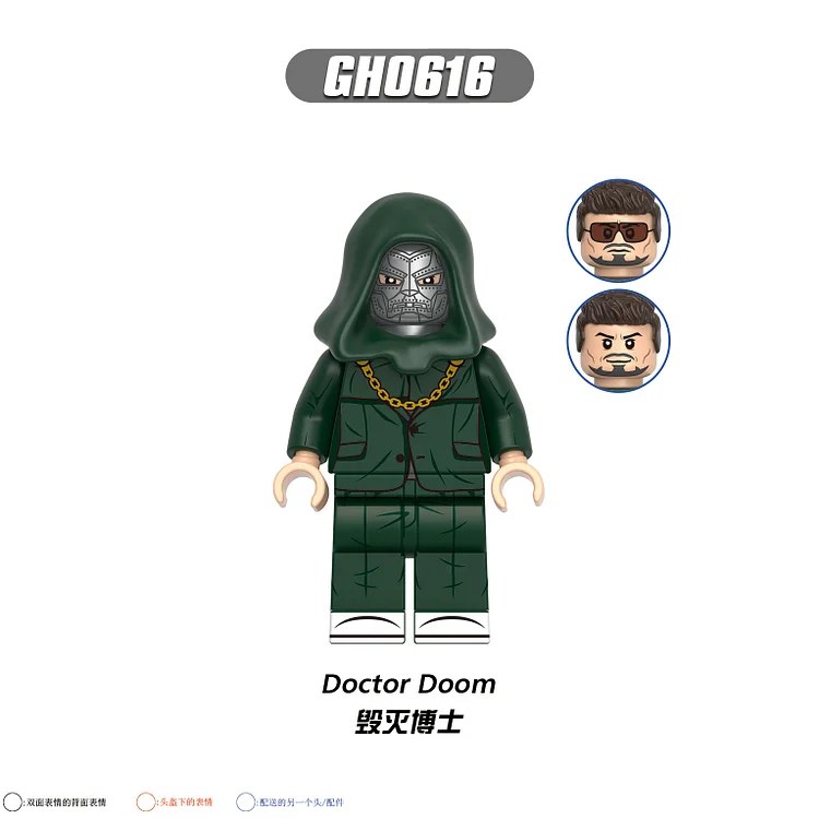Marvel（GH0616）