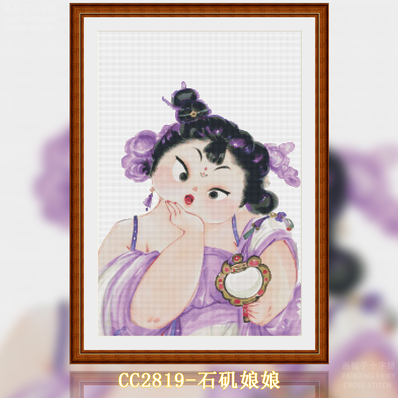 1set DIY Printed Cross Stitch Kit, 【CC2819- Shiji Goddess】 Painting Fairy Cross Stitch