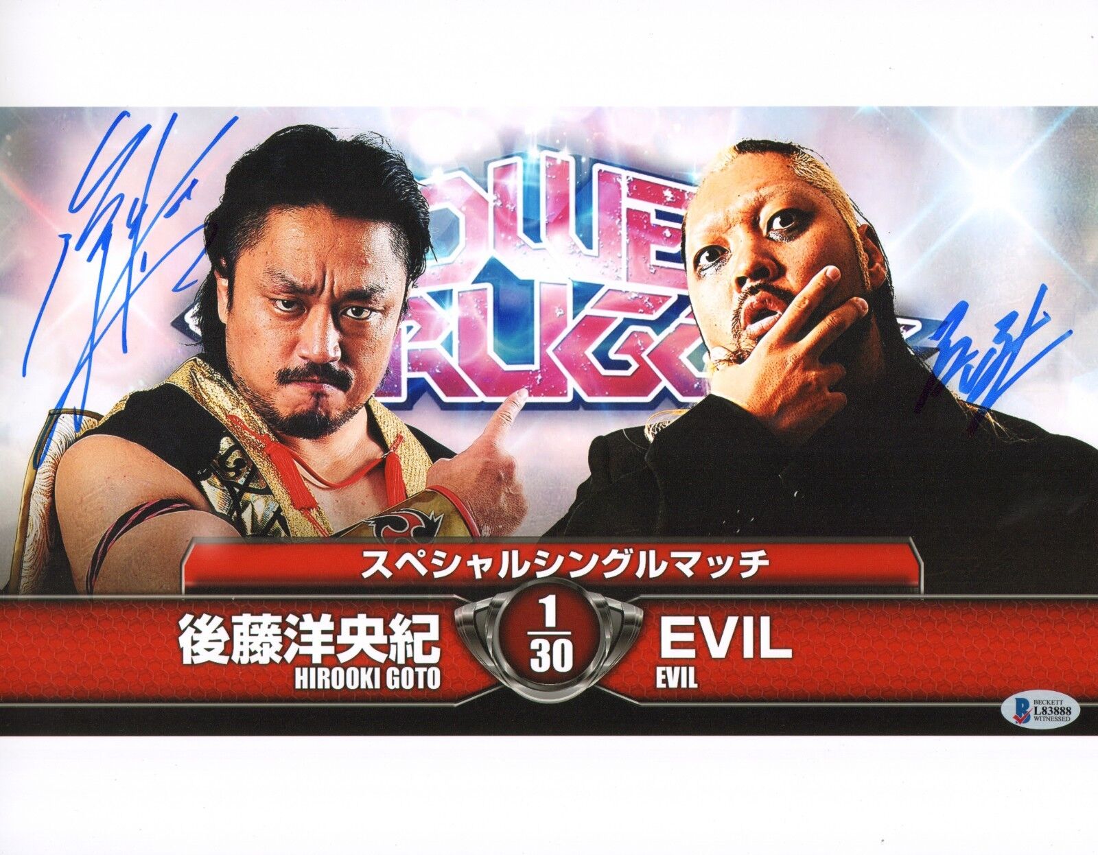 Evil & Hirooki Goto Signed 11x14 Photo Poster painting BAS COA New Japan Pro Wrestling Autograph