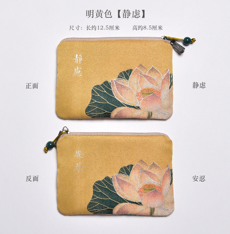 Retro Zen Embroidered Coin Purse Cotton Card Holder Small Square Bag Chinoiserie