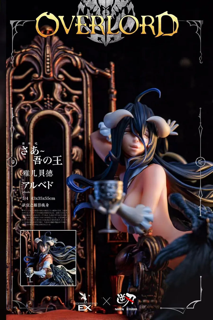 ★*★様 Fallen Angel Studio アルベド 1/4 Scale Albedo - Overlord Resin Statue - Exquite Studios [Pre-Order]