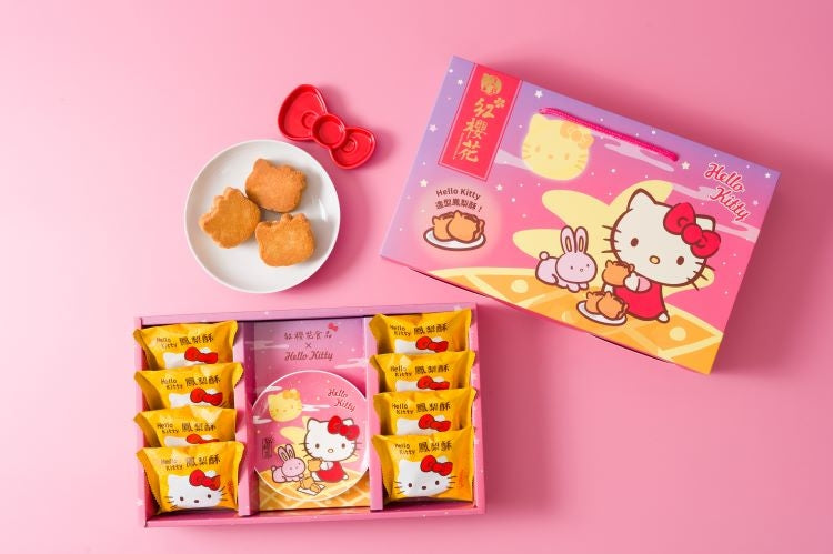 Hello Kitty D-Cut Pineapple Moon Cake 8 PCs + 1 Porcelain Plate Gift Set Made in Taiwan A Cute Shop - Inspired by You For The Cute Soul 
