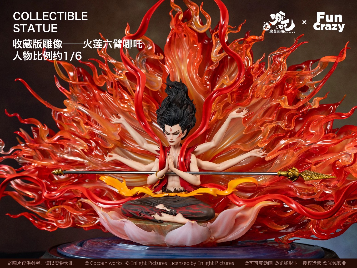 FUNCRAZY - Nezha: Birth of the Demon Child Lotus Flame Six-Armed Ne Zha Statue NZ25DX01 (Licensed)-