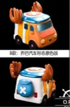 2021 Chinese New Year Chopper & Chopper Car - ONE PIECE Resin Statue - OPPS Studios