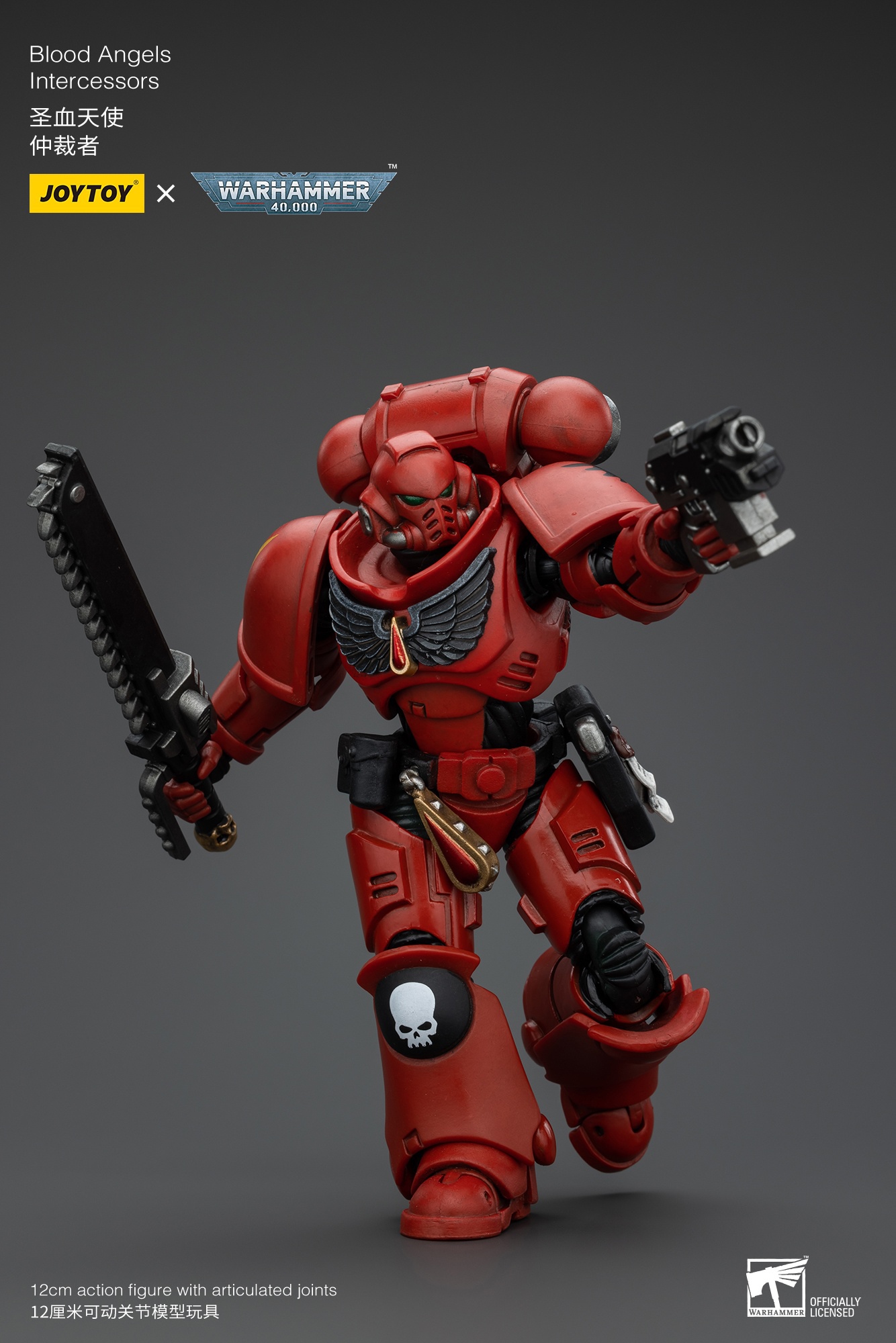 JOYTOY 1/18 Blood Angels Intercessors JT6649 Action Figure-