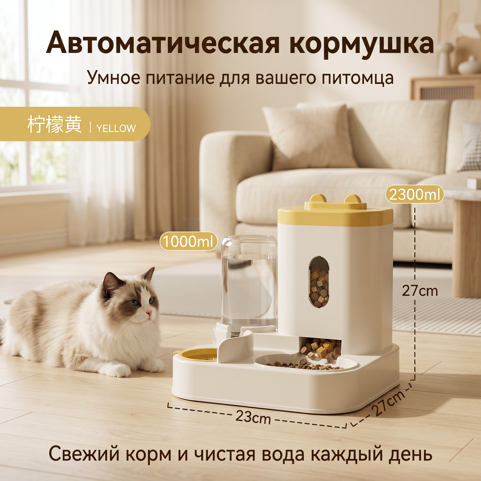 GOPET&reg;Питьевой автомат для кошек Питьевой автомат для домашних животных Питьевой аппарат для кошек Корм для собак Питание для кошек Питьевая вода для кошек Чаша для собак Чаша для кошек
