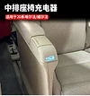 适用08-15款丰田埃尔法20系座椅USB充电口威尔法车充车载后排快充 2件套