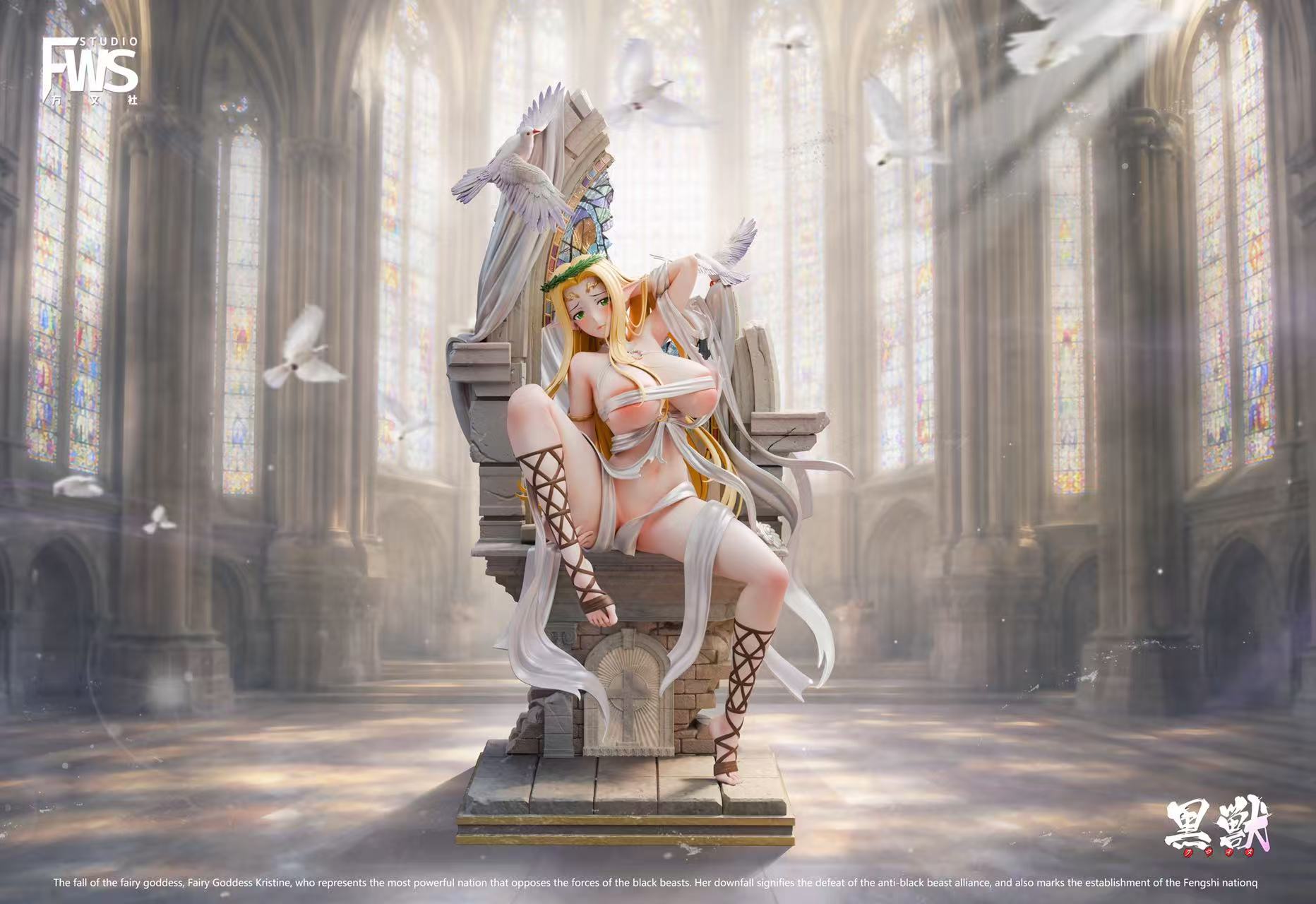 FWS Studio - Celestine Lucross Kuroinu 1/6 Scale Statue(GK)-