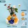 Wooden Vase Solid Mosaic Art Handmade Pasting Material Pack DIY Creative Decoration Kit