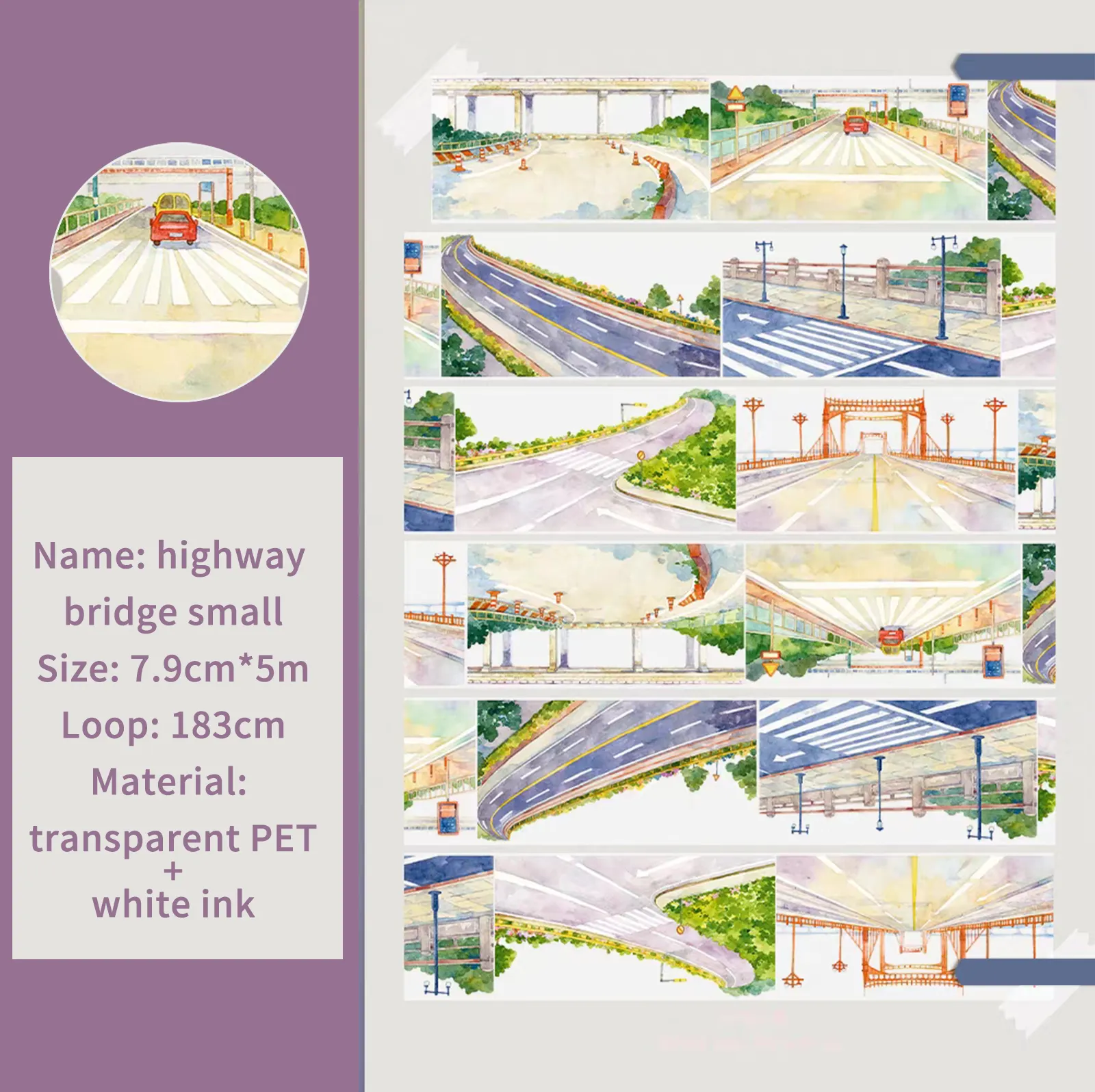 PET 테이프 - 79mm*5m 빈티지 고속도로 교량