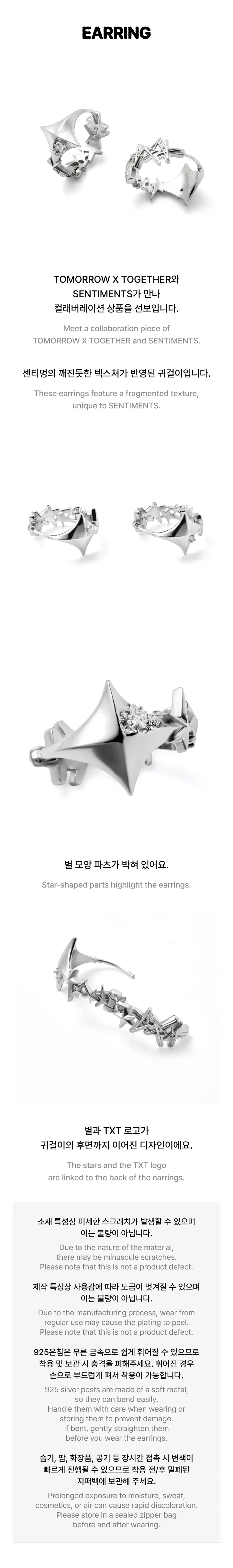 TXT X SENTIMENTS Earring