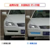 适用于05-06款丰田锐志日行灯改装LED日间行车灯老锐志专用装饰灯