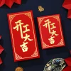 10PCS Joyful CNY Red Packet Envelope