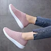 Gioiacombo™ 2022 nuove sneakers casual leggere e traspiranti in maglia
