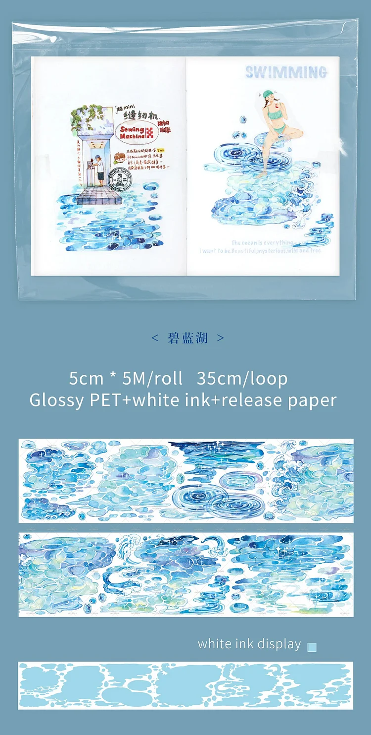 Journalsay 500cm/Roll Creative Retro Cloudy Grassland Landscape Tape Flower PET Tape