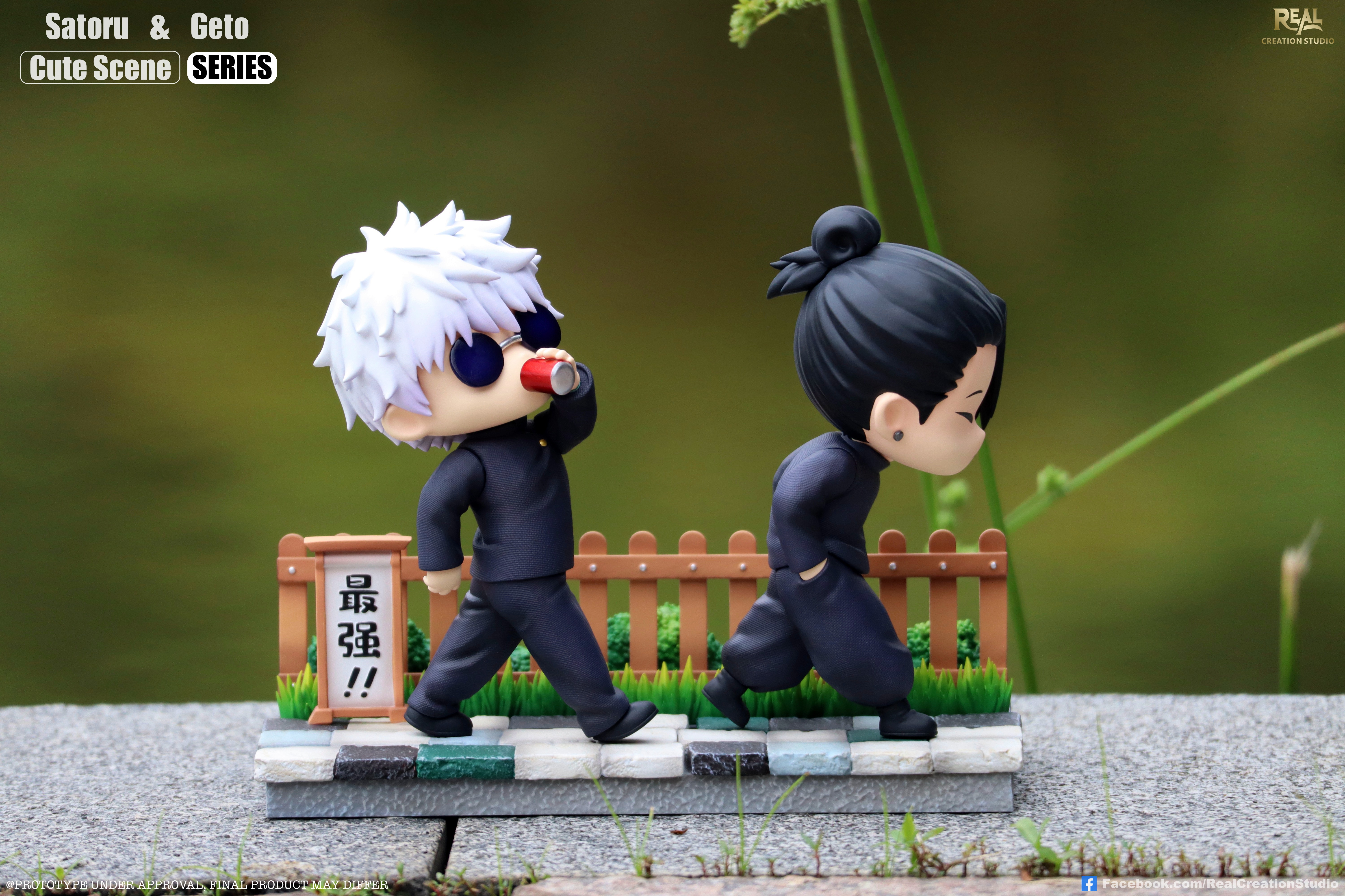 Real Creation Studio - Jujutsu Kaisen Cute Scene Series: Gojo Satoru & Suguru Geto Street Gang Statue(GK)-