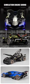 1:22 Lamborghini V12 GT Sports Car Alloy Car Model