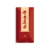 10PCS Chinese Students Exam Best Wishes Red Packet Envelope