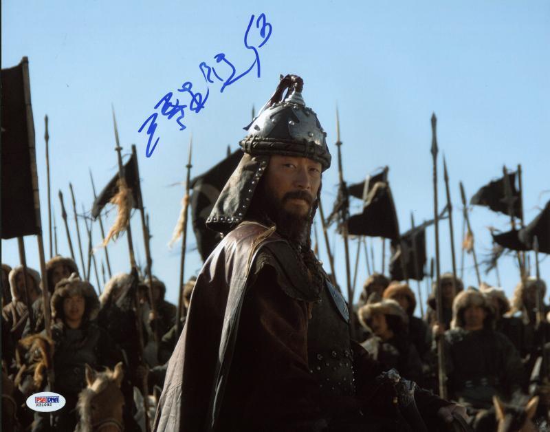 Tadanobu Asano Mongol Signed Authentic 11X14 Photo Poster painting PSA/DNA #X31092