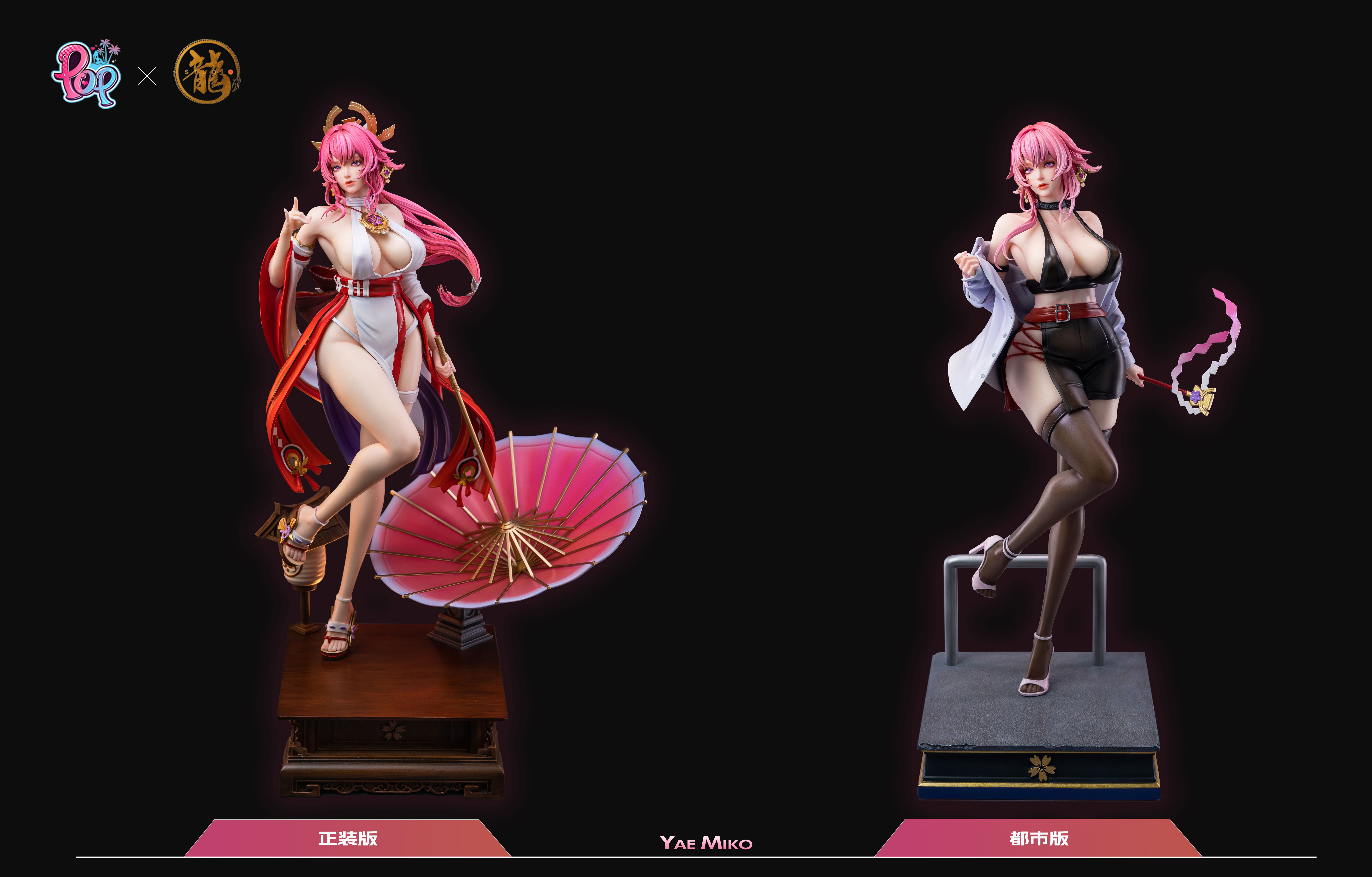 PRE-ORDER Dragon Studio & POP Studio Genshin Impact Yae Miko 1/4 Statue(GK) (Adult 18+)