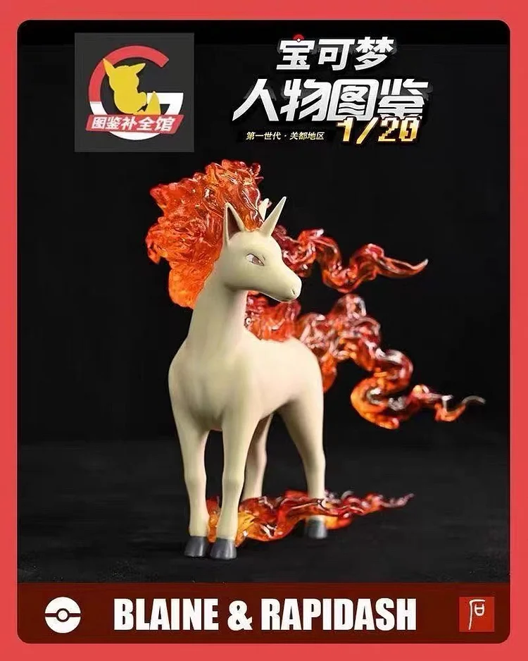 [IN STOCK]1/20 Scale World Zukan Blaine & Rapidash - Pokemon Resin Statue - TuJianBuQuan Studios