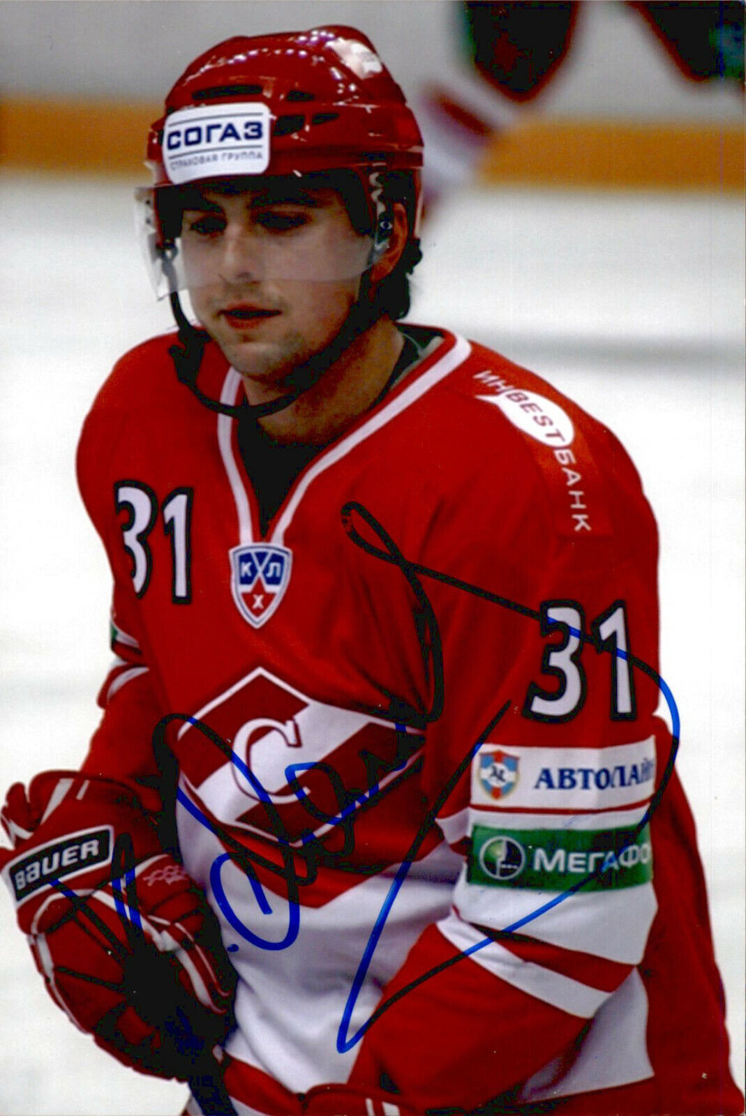 Kirill Lyamin SIGNED autographed 4x6 Photo Poster painting OTTAWA SENATORS / HC SPARTAK MOSCOW