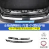 大众17-23款全新迈腾专用门槛条迈腾B8L改装装饰迎宾踏板门槛踏板