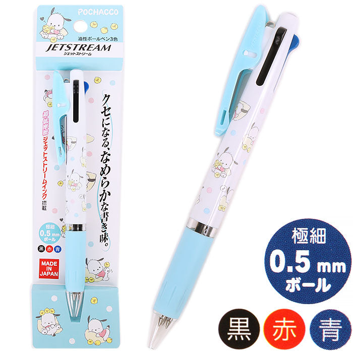 Pochacco Mitsubishi Pencil Jetstream 3 Color Ballpoint Pen Made in Japan Black Red Blue 0.5MM A Cute Shop - Inspired by You For The Cute Soul 