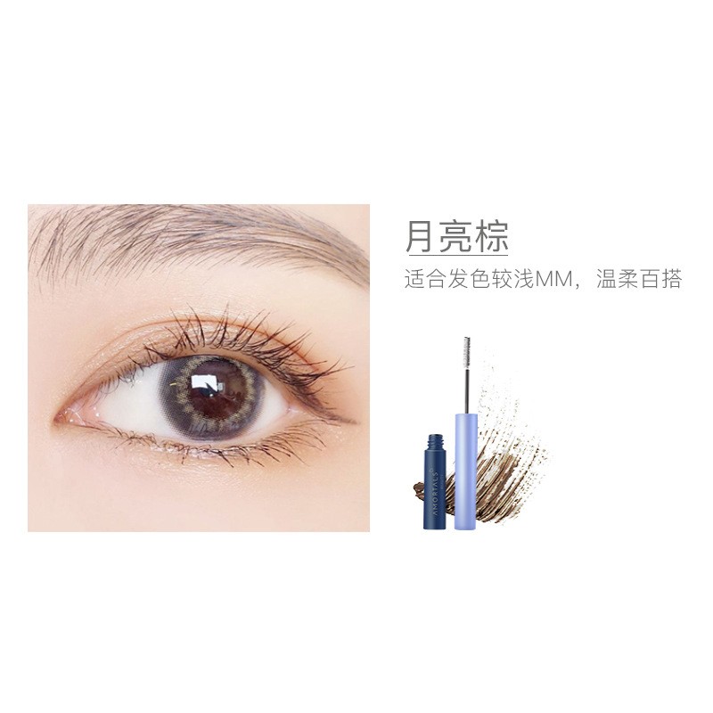 尔木萄睫毛膏 防水纤长卷翘不晕染女打底棕色细刷头-Digicat 猫电澳洲