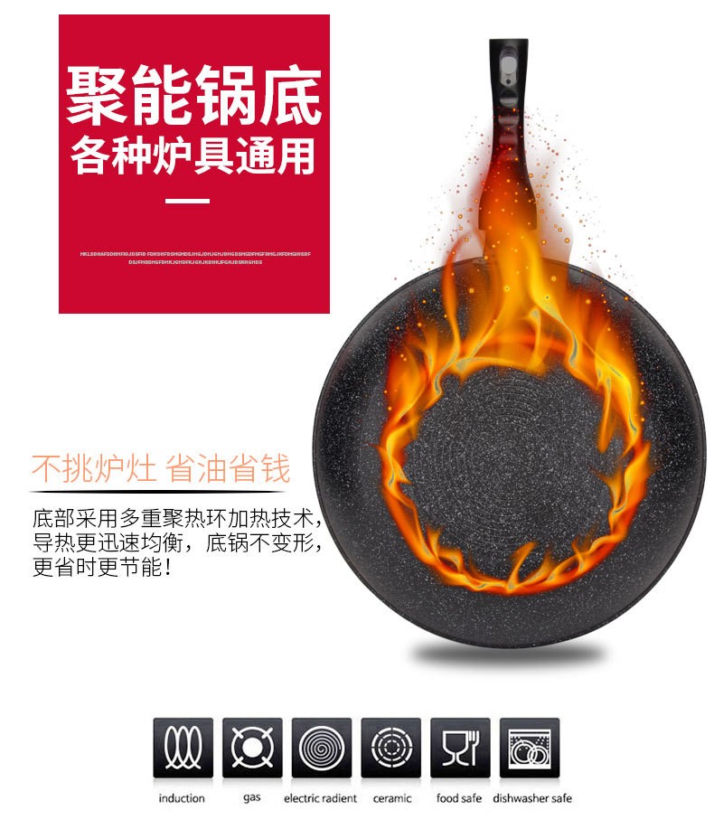 麦饭锅详情页_10.jpg