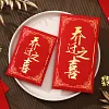 10PCS CNY Wedding House Moving Red Packet Envelope