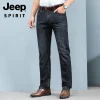 Fashionable and trendy new men's straight jeans