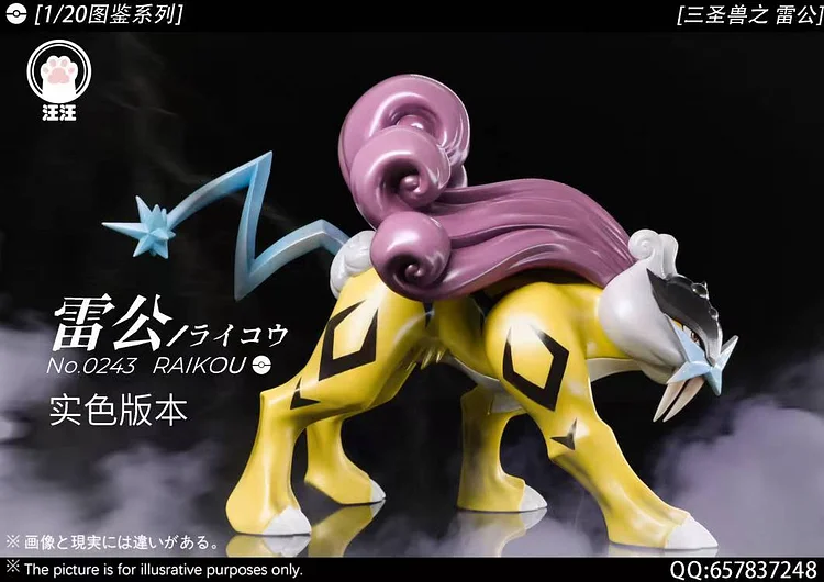 Wang Wang Studio - Pokémon Legendary beasts #2 Raikou 1/20 Statue(GK)-