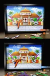 3D Decorative Paint of World Martial Arts Tournament - Dragon Ball Decorative Painting - Mystical Art Studios