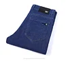 2023 Men's Straight Leg Loose Large Size Business Casual Jeans