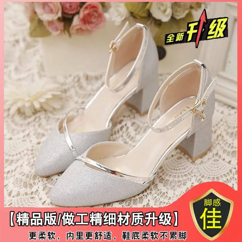 Breakj Breakj Shoes 2025 New Baotou Sandals Women's Summer Thick And Summer With Summer Bridesmaids High Heels Heels