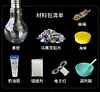 DIY Mosaic Art Light Bulb Candle Holder Material Package Handmade Design Kit