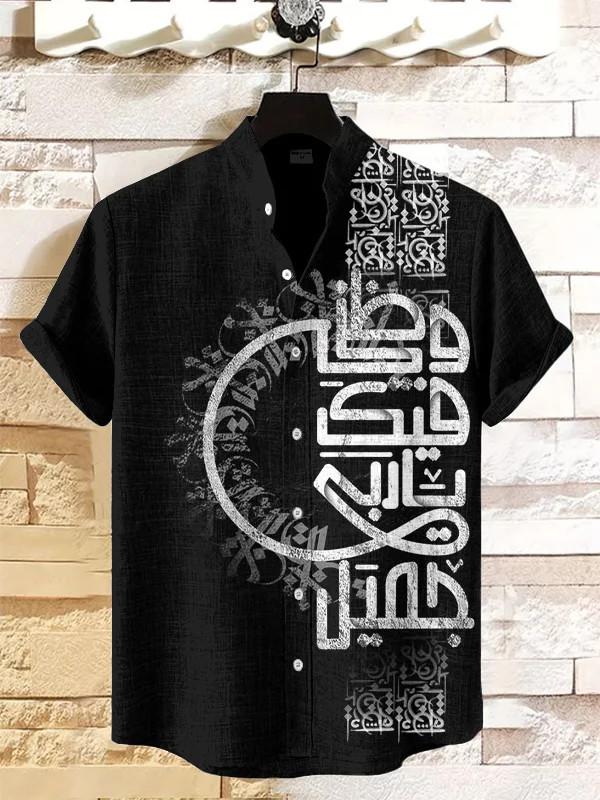Men's Calligraphy Art Geometric Pattern Print Casual Shirt