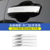专用于17-24款本田新CRV外拉手门碗贴皓影车门把手保护改装饰配件