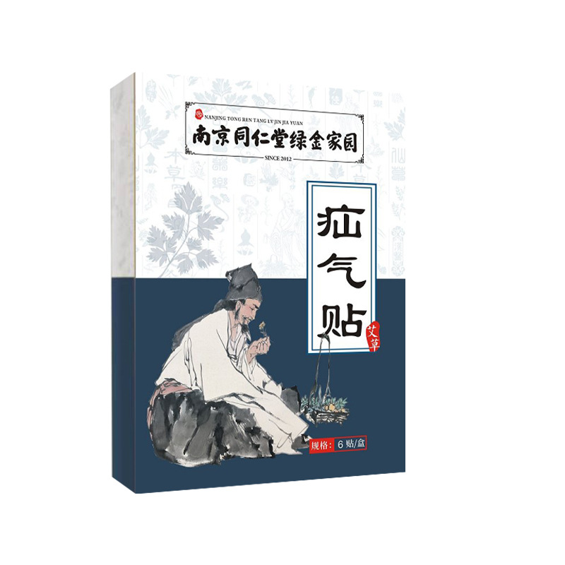 艾兴堂 艾草痛风贴（5贴/盒）