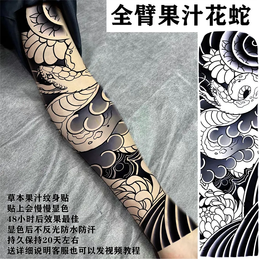 Sdrawing Arm Herbal Juice Tattoo for Woman Man Waterproof Fake Tattoos Cat Flower Lasting Tatoo Punk Temporary Tattoo Stickers