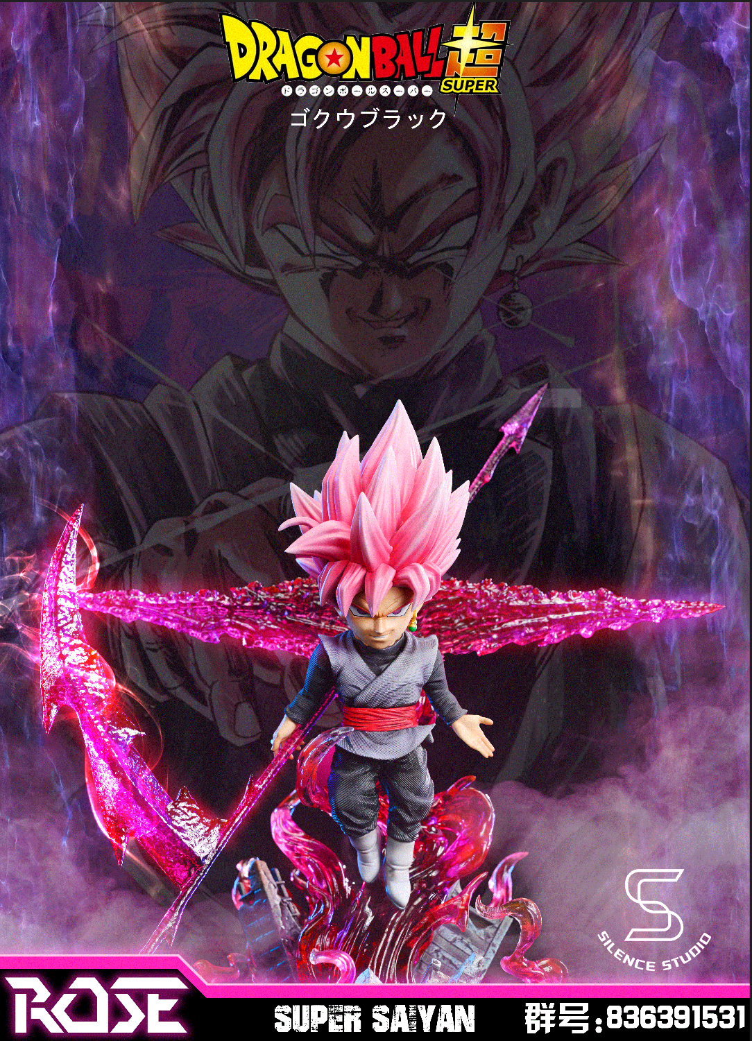 PRE-ORDER Silence Studio Dragon Ball wcf series 01 zamasu Statue (GK)