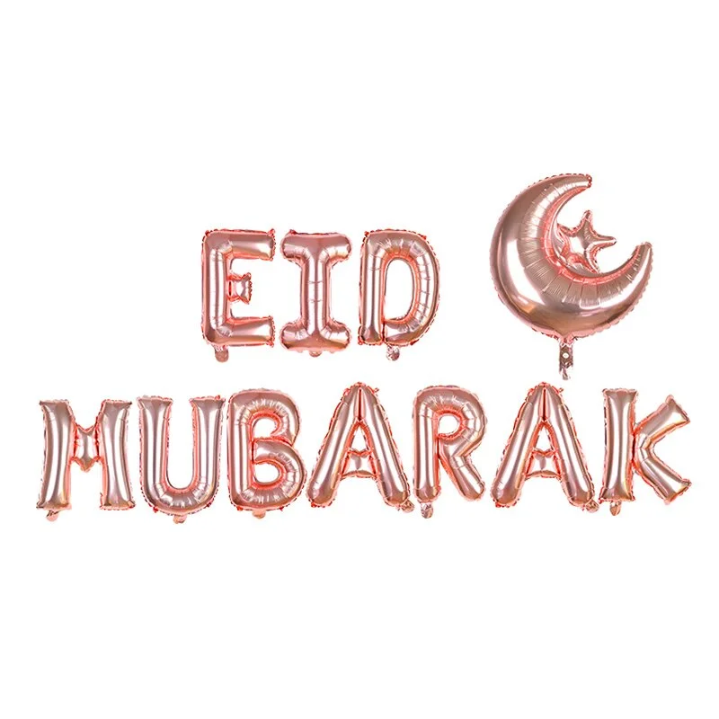 16inch EID Mubarak Balloons for Muslim Islamic Party Decorations Happy Eid Ramadan Decorations Ramadan Mubarak Party Supplies
