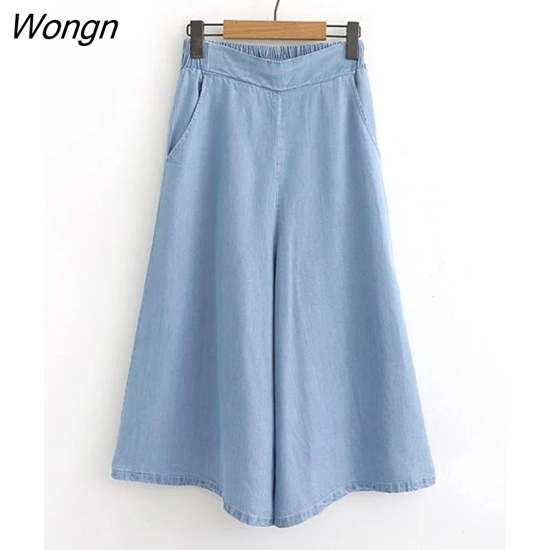 Wongn Women's Culottes Ice Silk Loose Wide Leg of Pants Fashion Elastic Waist Blue Jeans Skirt Solid High Waist Pants 2022 Summer