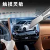 适用24款Alphard/Vellfire导航屏钢化膜车载导航二排平板保护膜1套装