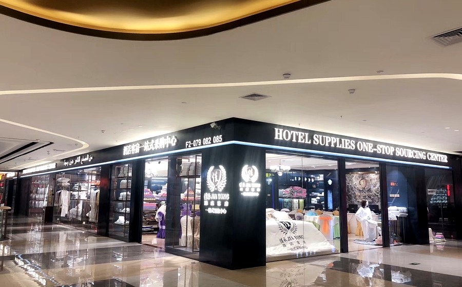 5000m² Guangzhou Showroom